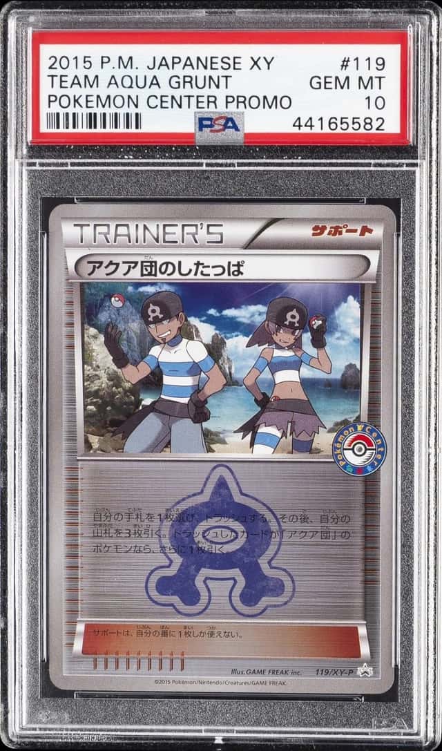 Team Aqua Grunt