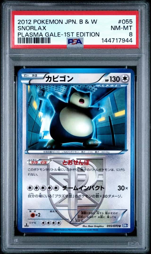 Snorlax
