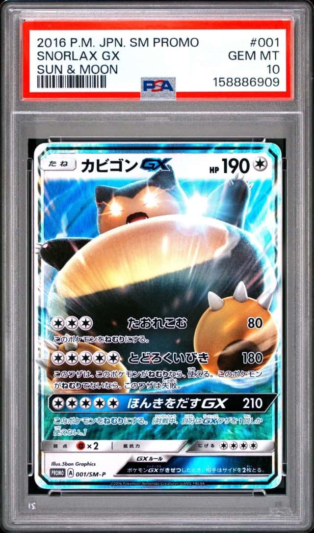 Snorlax GX