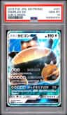 Snorlax Gx