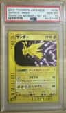 Zapdos