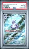 Nidoking