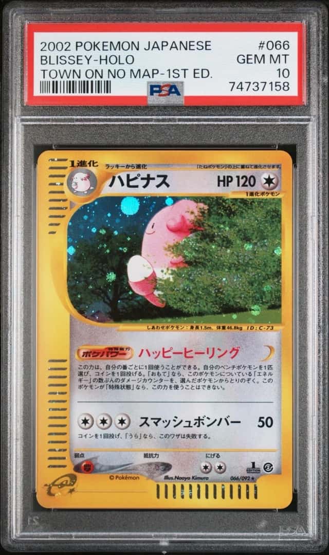 Blissey