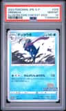 Greninja