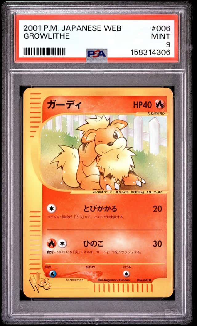 Growlithe