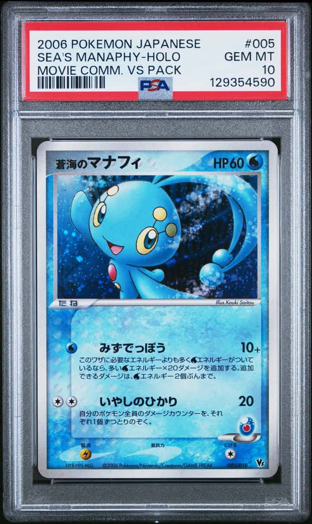 Sea's Manaphy