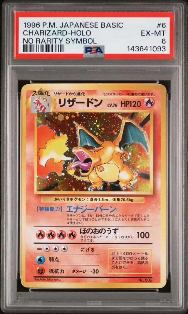 Charizard