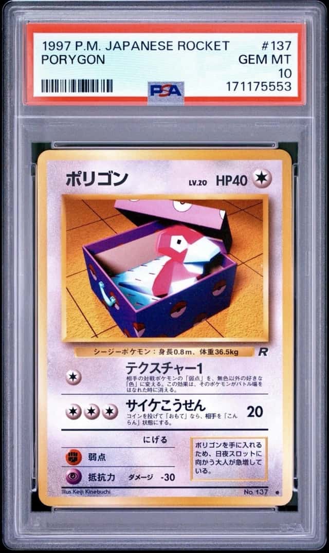 Porygon