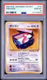 Porygon