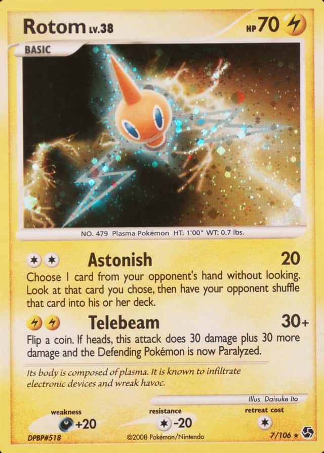 Holo