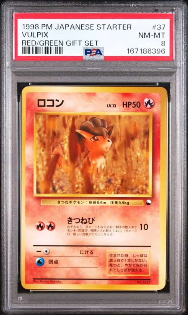 Vulpix