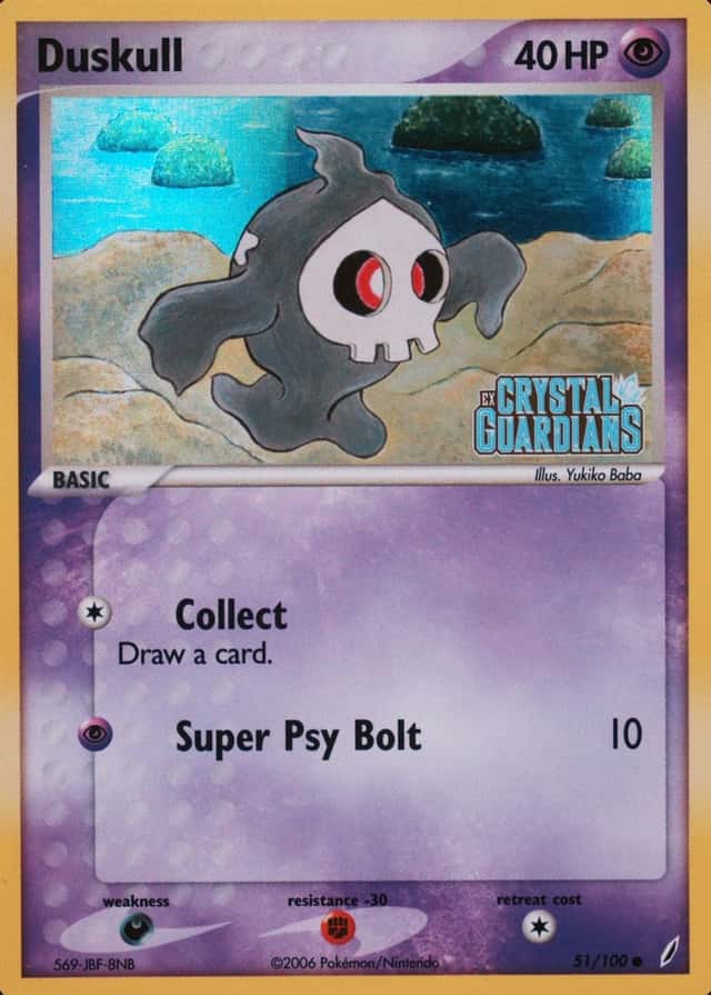 Reverse Holo