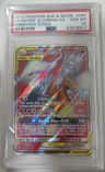 Reshiram & Charizard Gx