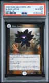 Black Lotus
