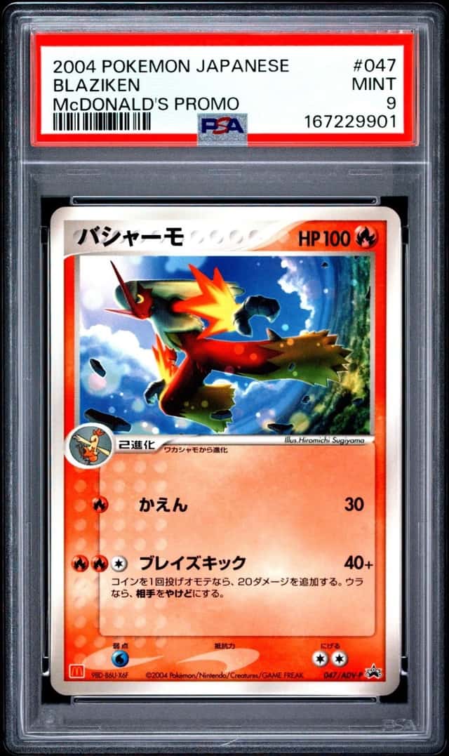Blaziken
