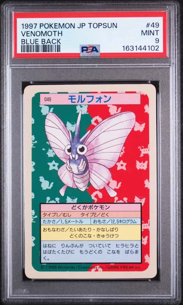 Venomoth