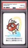 Magikarp