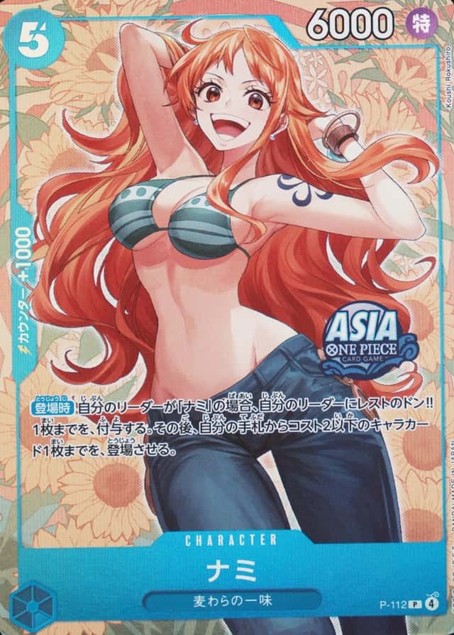 Koushi Rokushiro