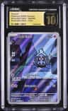 Duskull