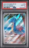 Misty'S Lapras