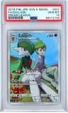 Gallade