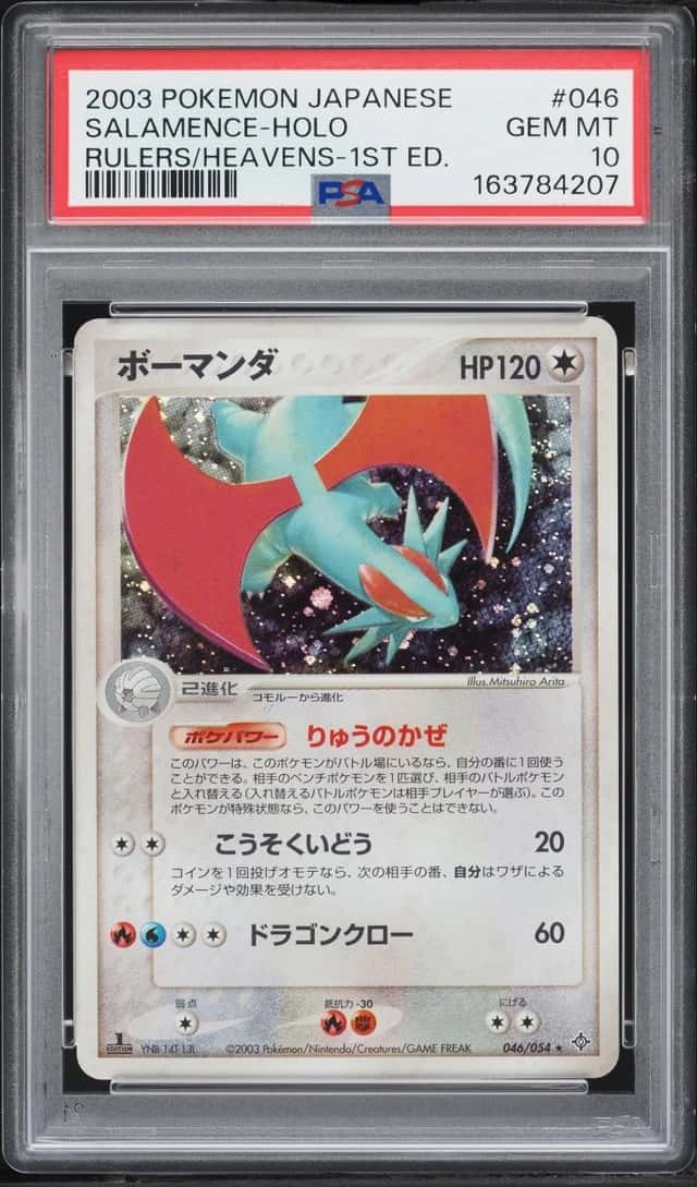 Salamence