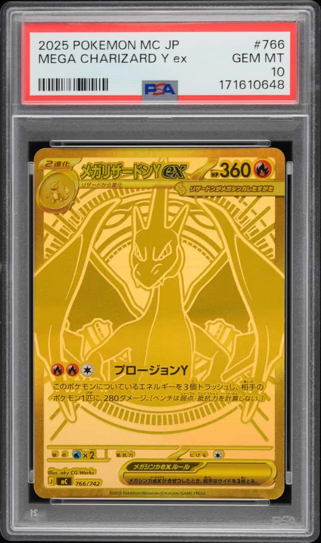 MEGA CHARIZARD Y ex