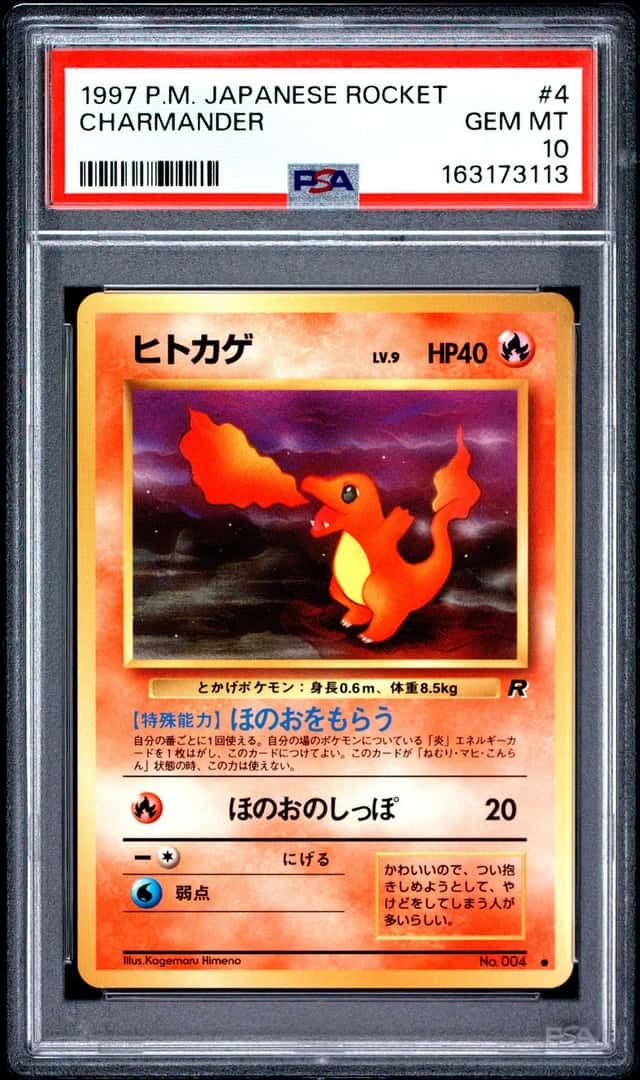 Charmander