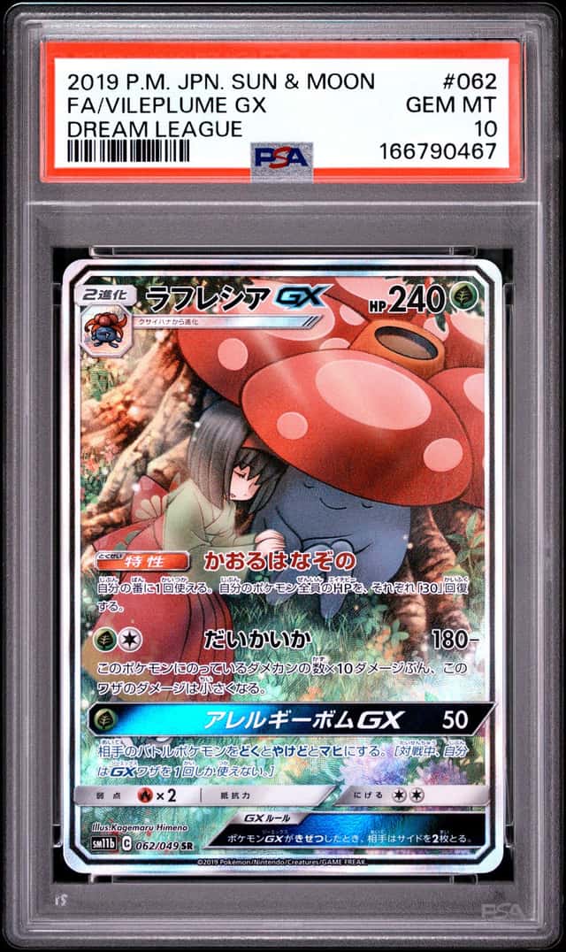 Vileplume GX
