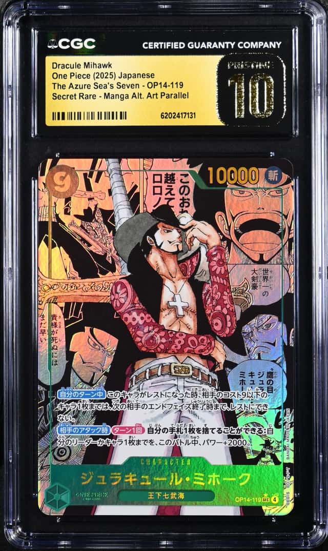 Dracule Mihawk