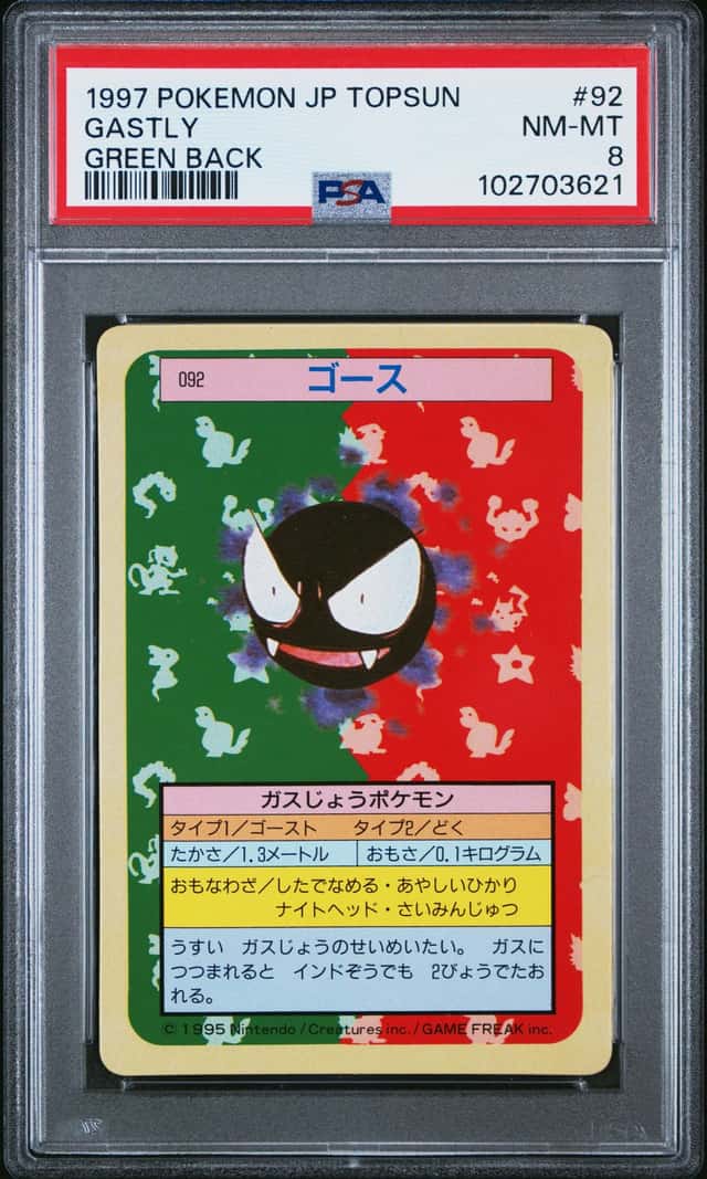 Gastly