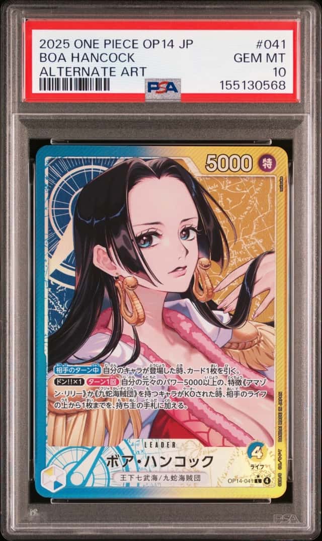 Boa Hancock