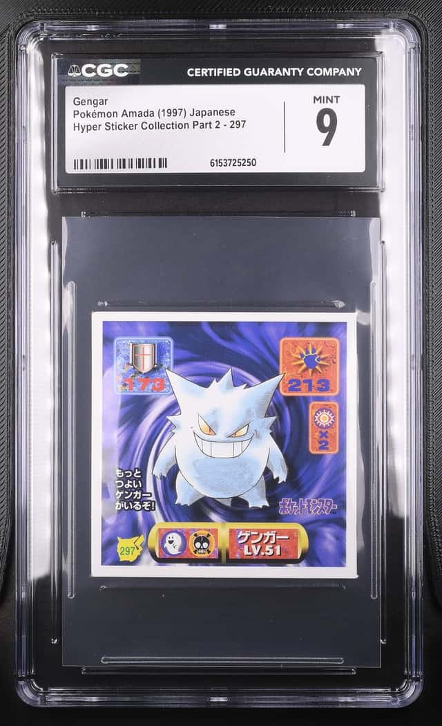 Gengar