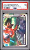 Rayquaza & Deoxys Lg