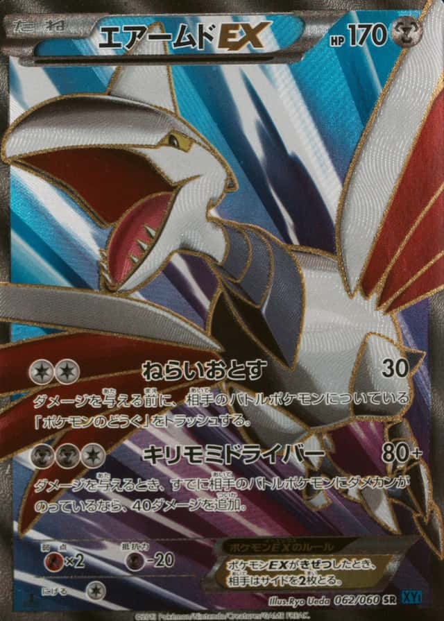 1st Edition · X