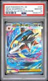 Mega Sharpedo Ex