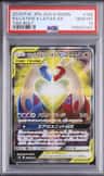 Latios & Latias Gx