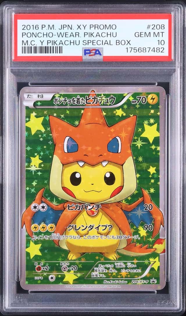 Poncho-wearing Pikachu
