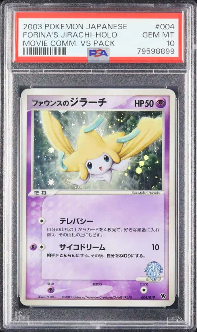 Forina's Jirachi