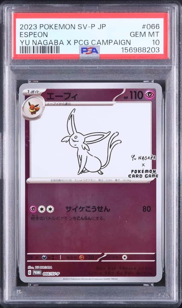 Espeon