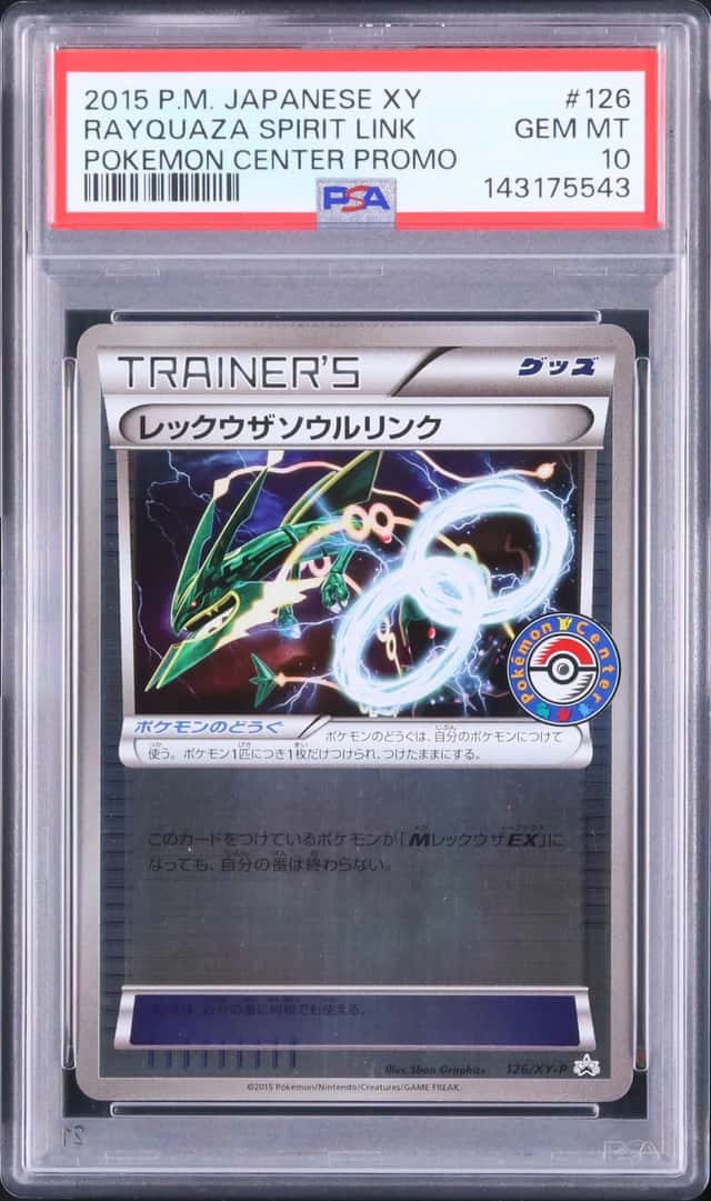 Rayquaza Spirit Link