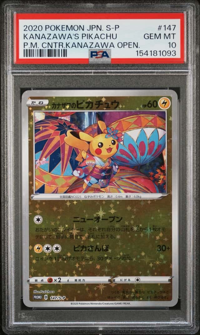 Kanazawa's Pikachu