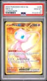 Mew Ex