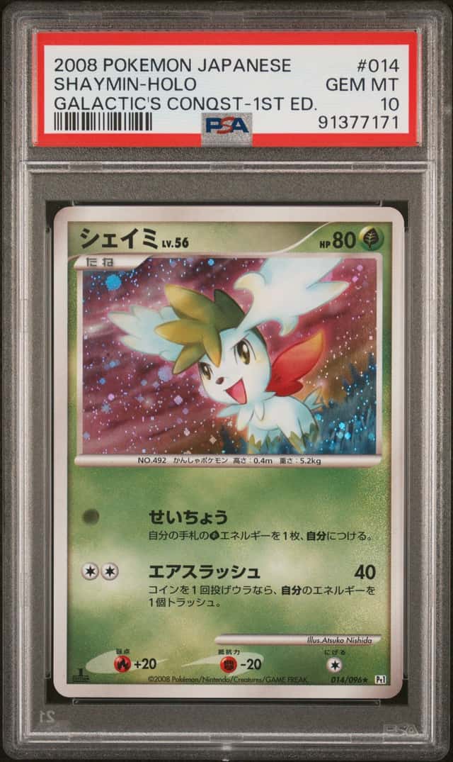 Shaymin