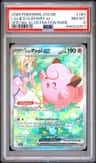 Lillie'S Clefairy Ex