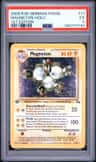 Magneton