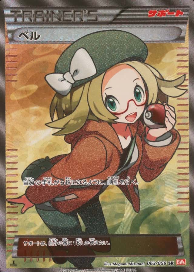 1st Edition