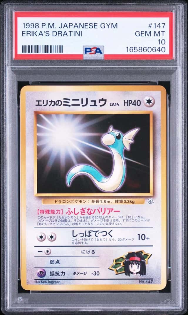 Erika's Dratini