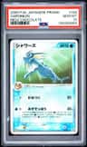 Vaporeon