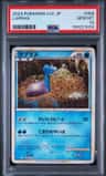Lapras